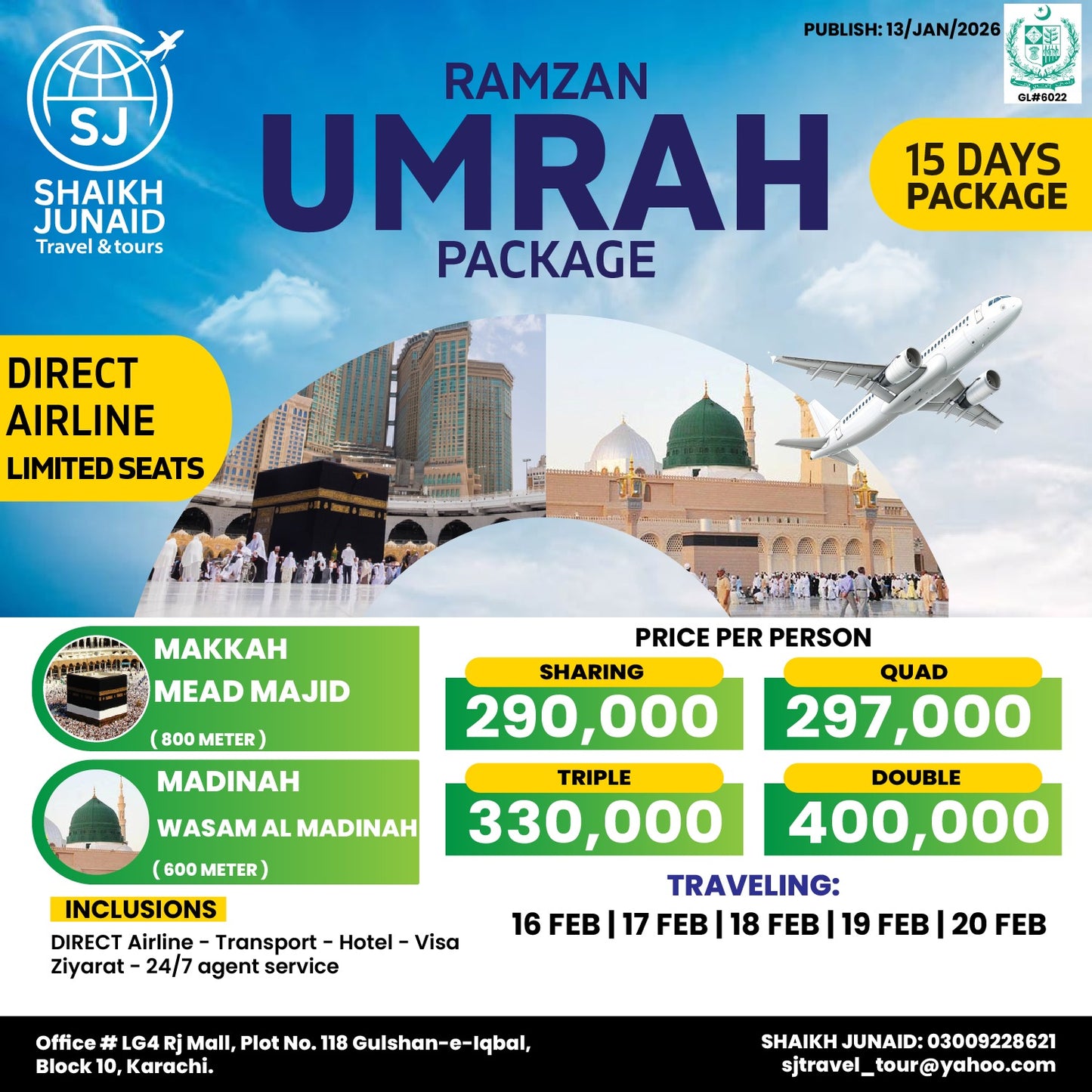 RAMZAN WALKING DISTANCE HOTEL PACKAGE - DIRECT AIRLINE