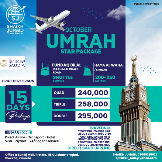 October Umrah Star Package – 15 Days – Direct Saudi Airline