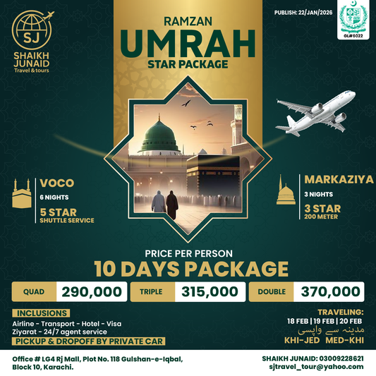 Ramzan Umrah Star Package – 10 Days