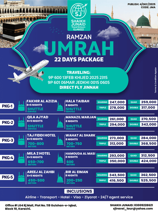 13 FEB Ramzan Umrah Packages | Direct FLY JINNAH