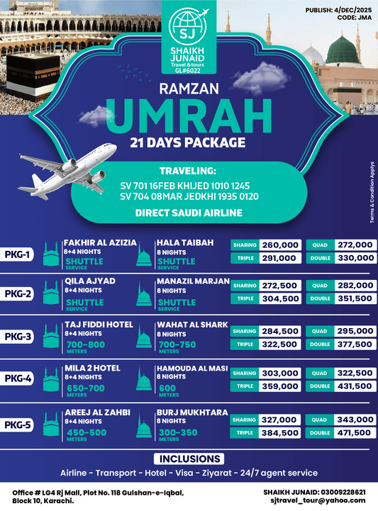 16 FEB Ramzan Umrah Packages | Direct SAUDI AIRLINE