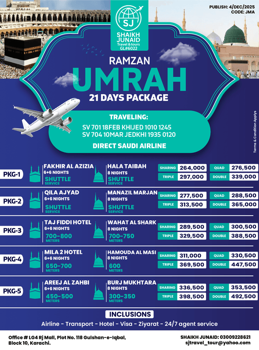 18 FEB Ramzan Umrah Packages | Direct SAUDI AIRLINE