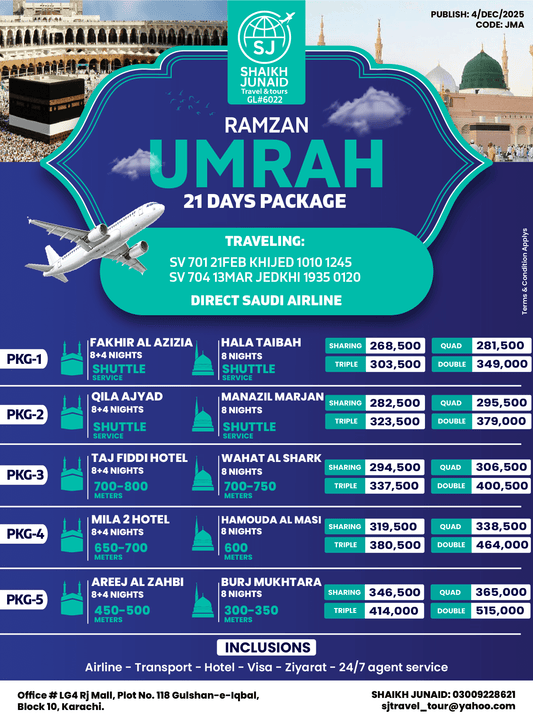 21 FEB Ramzan Umrah Packages | Direct SAUDI AIRLINE