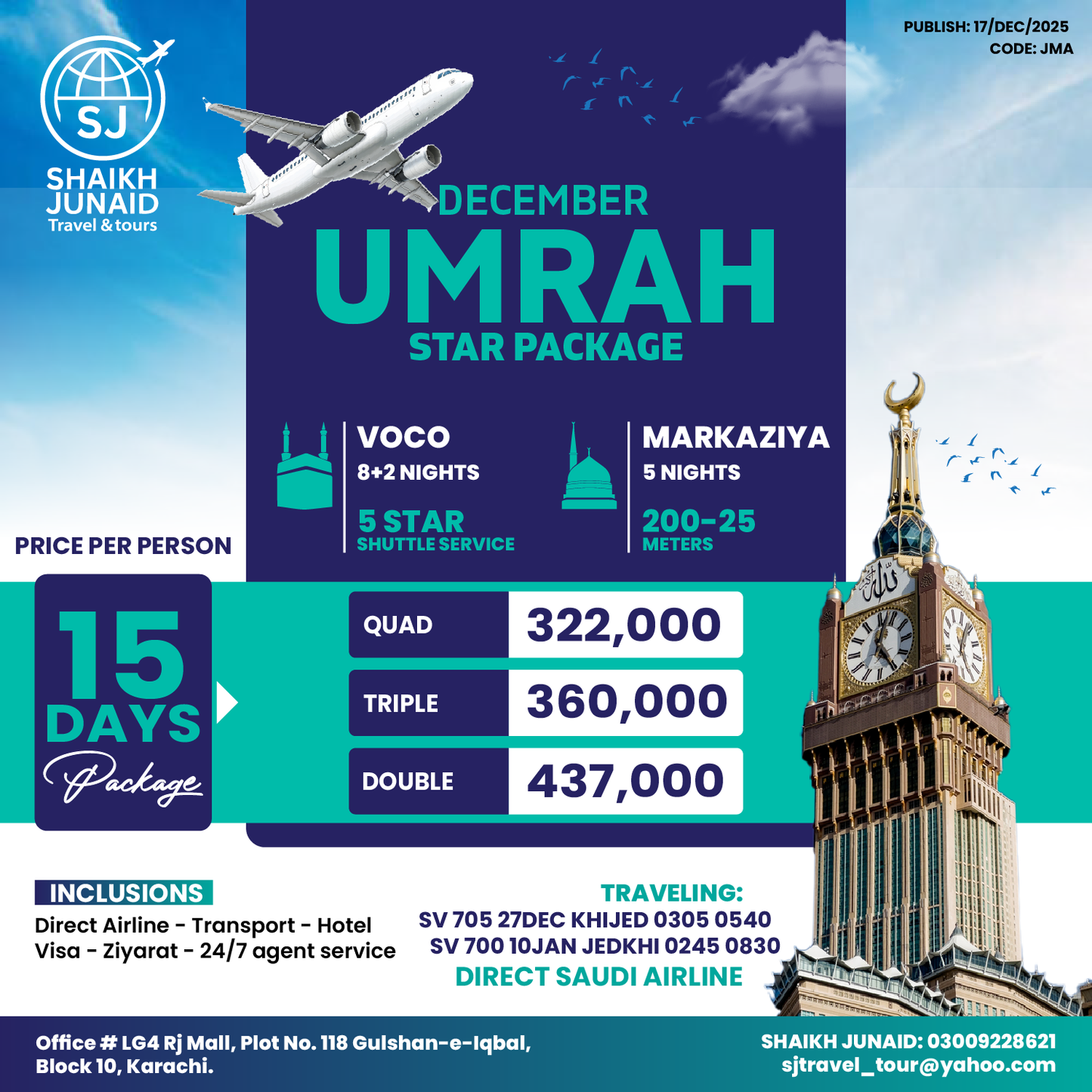December 15 Days Family Umrah Package | Direct Saudi Airline