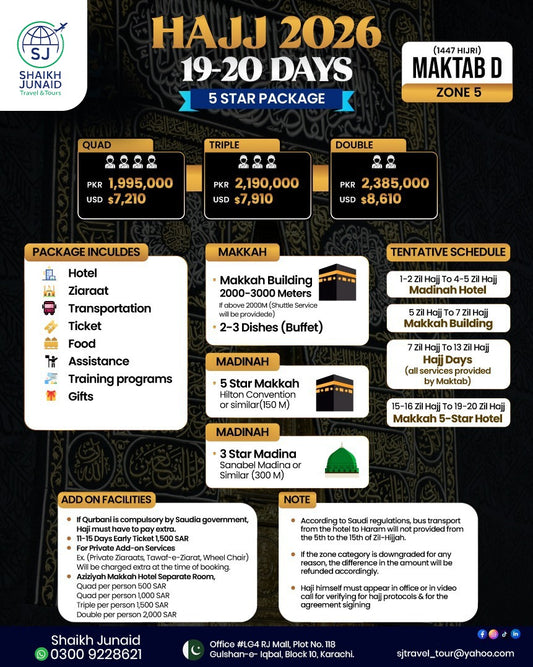 HAJJ 2026 (1447 Hijri) – 5 Star Luxury Package Maktab D | Zone 5 | 19–20 Days