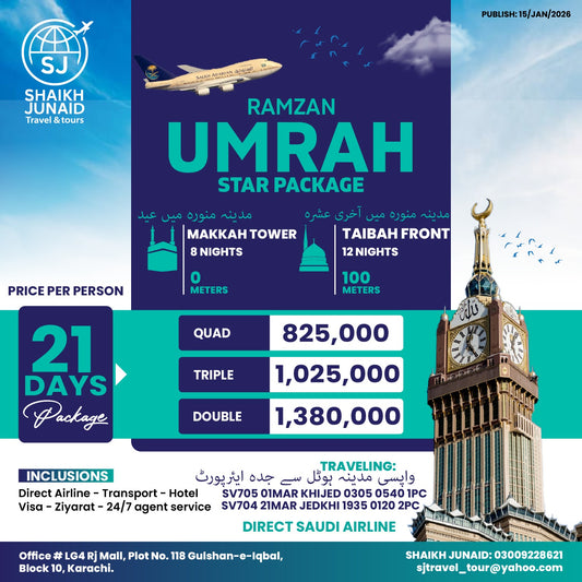 Ramzan GOLDEN DATES Umrah Star Package – 21 Days